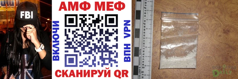 ОМГ ОМГ ссылка  закладка  Ефремов  Amphetamine VHQ 