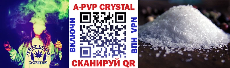 Alpha PVP СК  Ефремов 