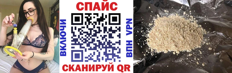 Бутират буратино  купить  цена  Ефремов 