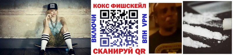 КОКАИН VHQ  Ефремов 