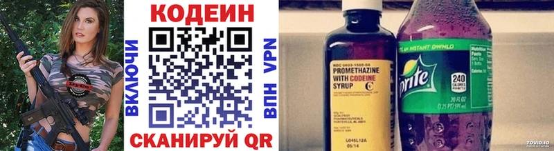 цена   Ефремов  Кодеин напиток Lean (лин) 