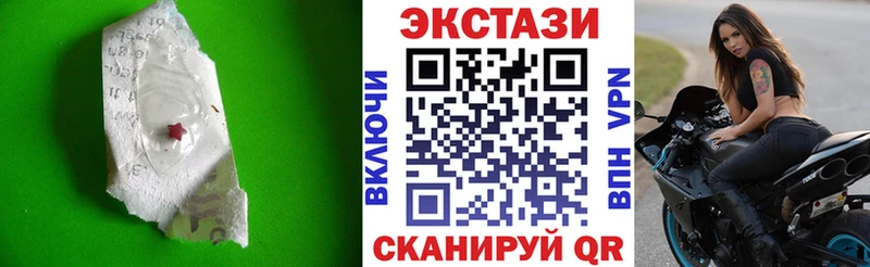 Экстази mix  Ефремов 