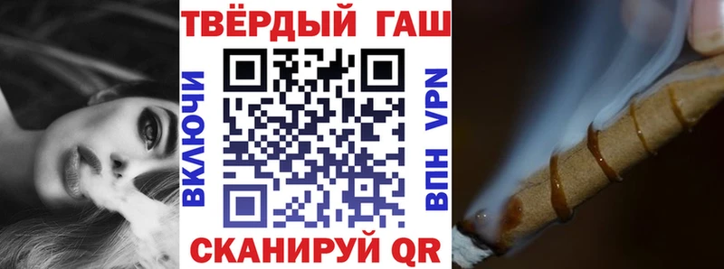 ГАШ Cannabis  Ефремов 