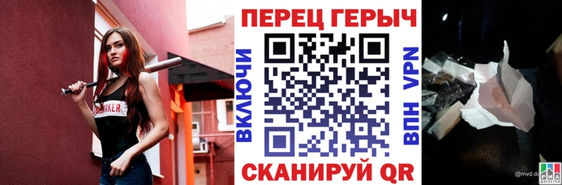 магазин продажи   Ефремов  Героин белый 