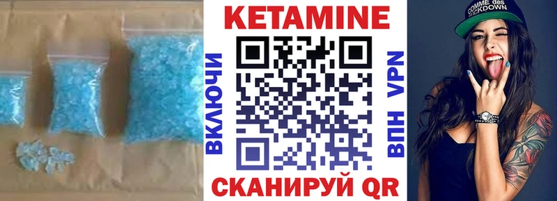 где купить наркоту  Ефремов  КЕТАМИН ketamine 