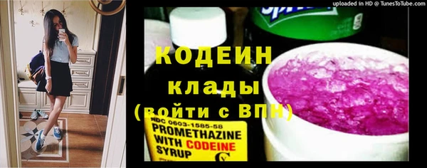 мефедрон VHQ Белокуриха
