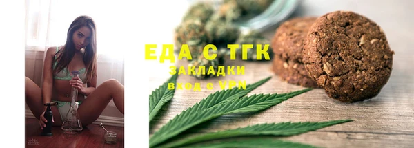 мефедрон VHQ Белокуриха