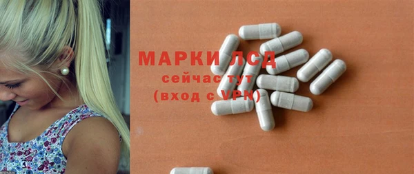мефедрон VHQ Белокуриха