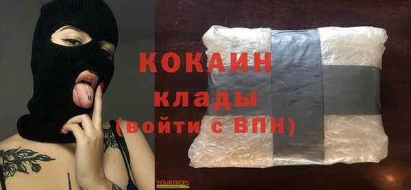 мефедрон VHQ Белокуриха