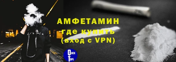 амфетамин Сафоново