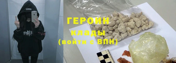 наркотики Белоозёрский