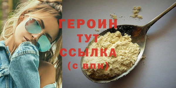 наркотики Белоозёрский