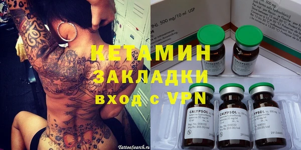 мефедрон VHQ Белокуриха