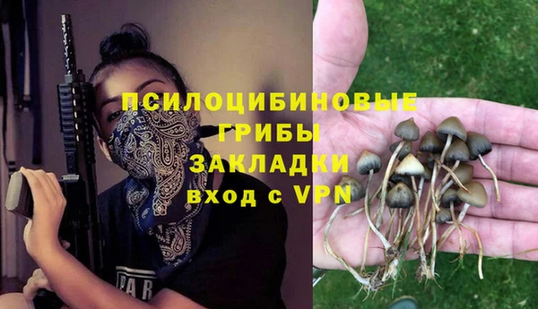 наркотики Белоозёрский