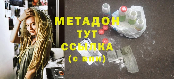 мефедрон VHQ Белокуриха