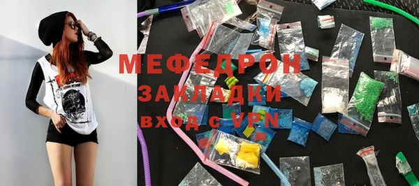 мефедрон VHQ Белокуриха