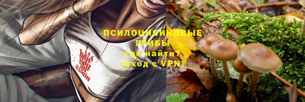 мефедрон VHQ Белокуриха