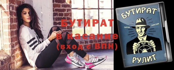 наркотики Белоозёрский