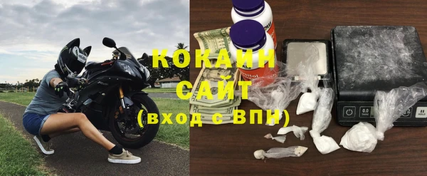 мефедрон VHQ Белокуриха