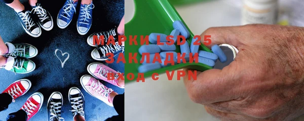 мефедрон VHQ Белокуриха