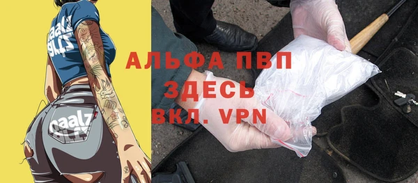 мефедрон VHQ Белокуриха