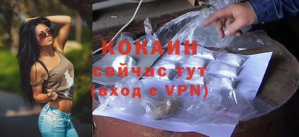 мефедрон VHQ Белокуриха