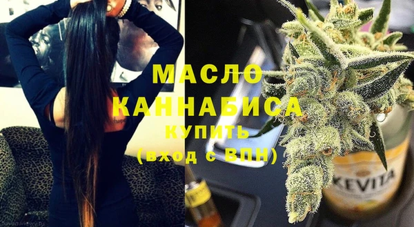 мефедрон VHQ Белокуриха