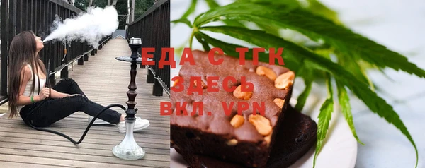 мефедрон VHQ Белокуриха