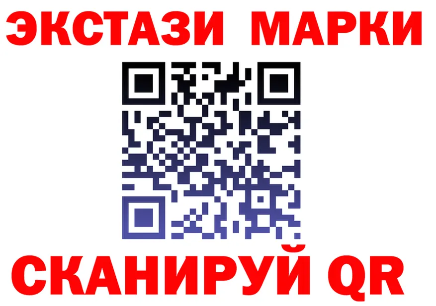 LSD-25 экстази ecstasy tor площадка blacksprut Ефремов