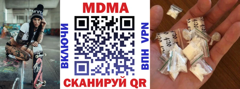 как найти Ефремов МДМА Molly