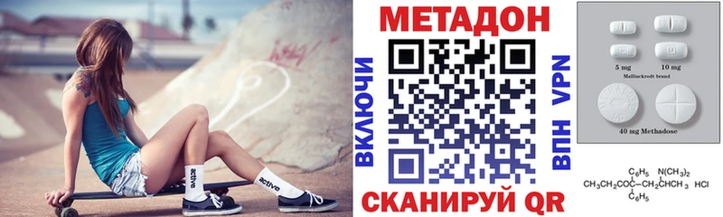 Метадон белоснежный  ОМГ ОМГ вход  Ефремов  купить закладку 