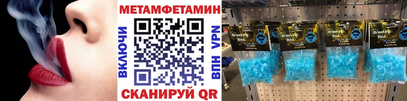Метамфетамин кристалл  Ефремов 